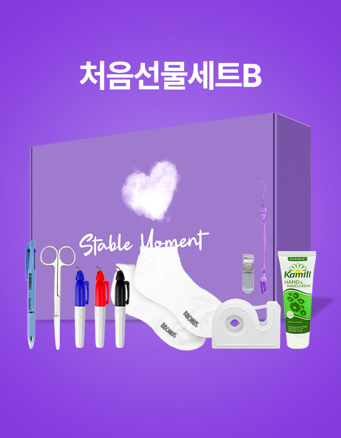 ナース用品 はじめてギフトセット B 韓国製