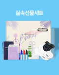 ナース用品 実用ギフトセット 韓国製